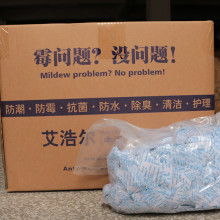  中國對外貿易廣州展覽公司 外展二部 主營 鞋 皮革制品 箱包